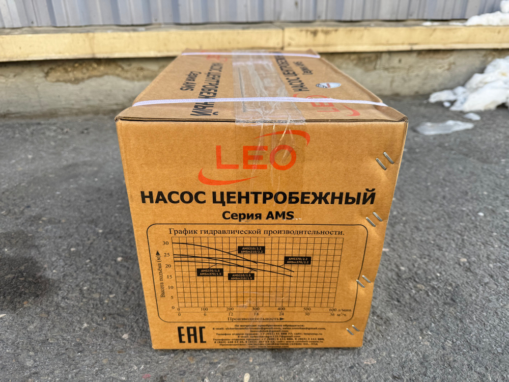 Одноступенчатый насос LEO модель AMS370/1.5 (380 В)