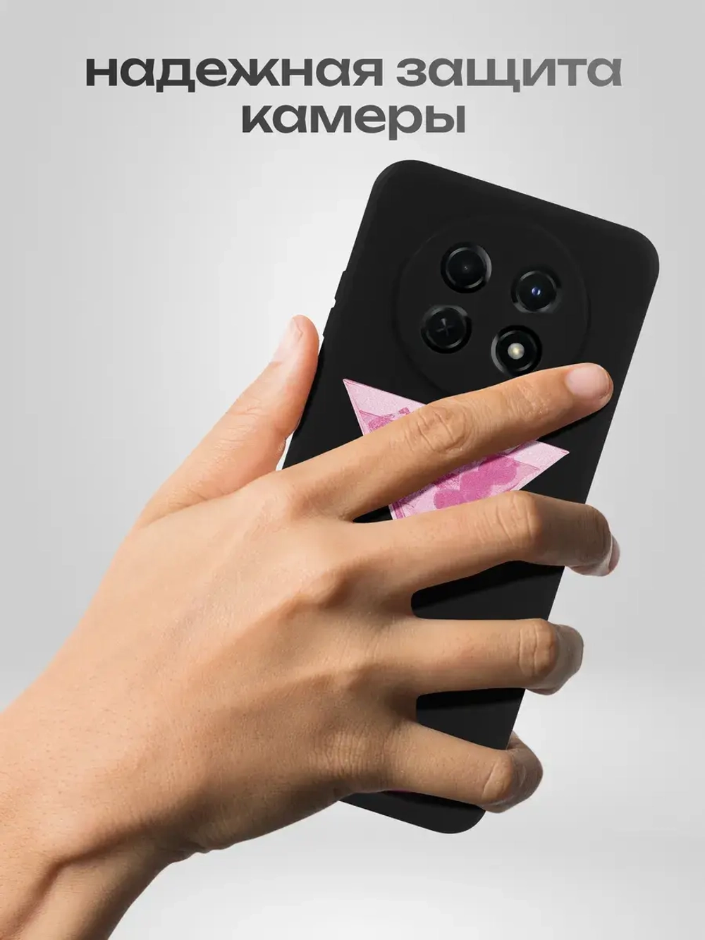 Чехол на Huawei Nova Y91