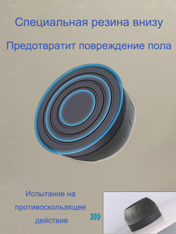 Антивибрационные подставки для стиральных машин, холодильников, прочих техник и мебели, в комплекте 4 шт. виброопоры