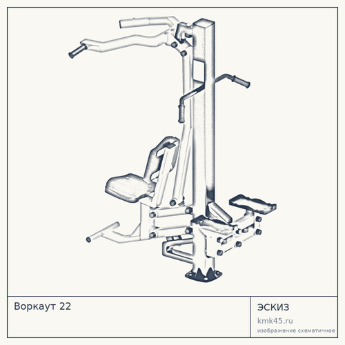 Воркаут 22