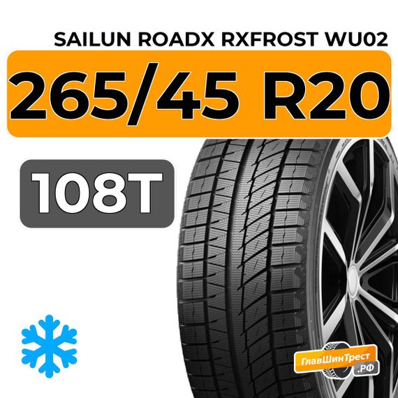 Sailun RoadX RXFrost WU02 265/45 R20 108T XL
