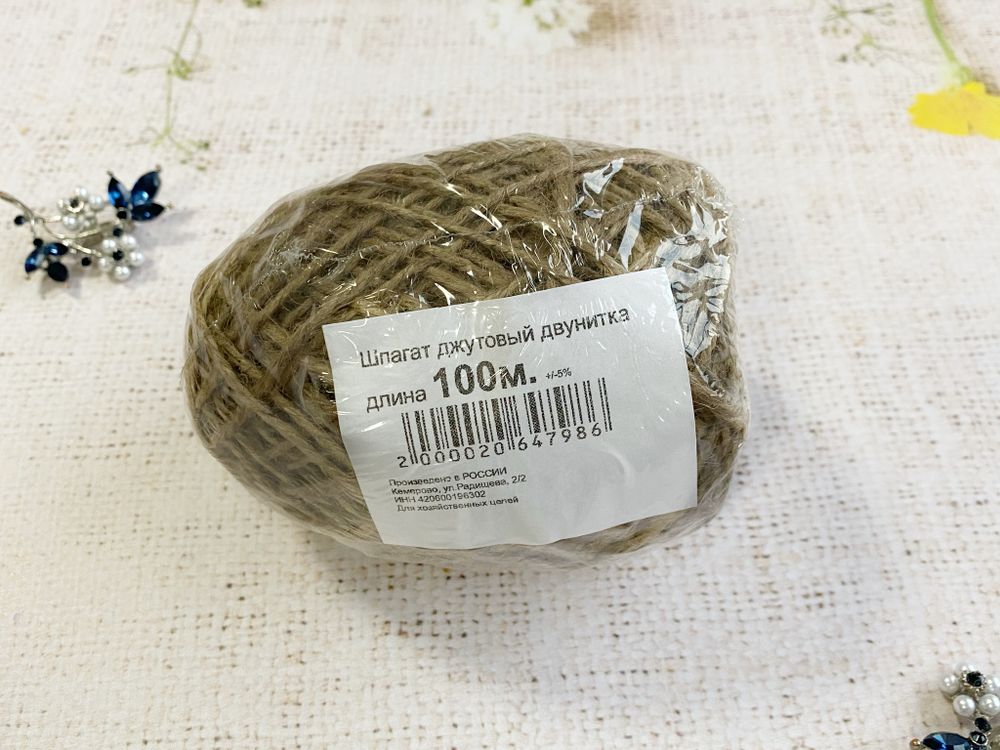 Шпагат джутовый, d 2 мм, 100м