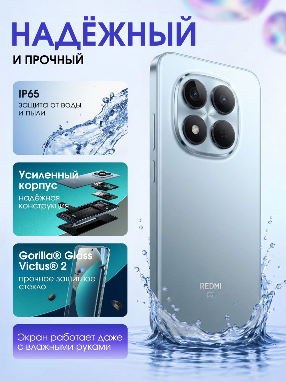 Смартфон Xiaomi Redmi Note 15 Pro 8/256 ГБ Ростест, голубой
