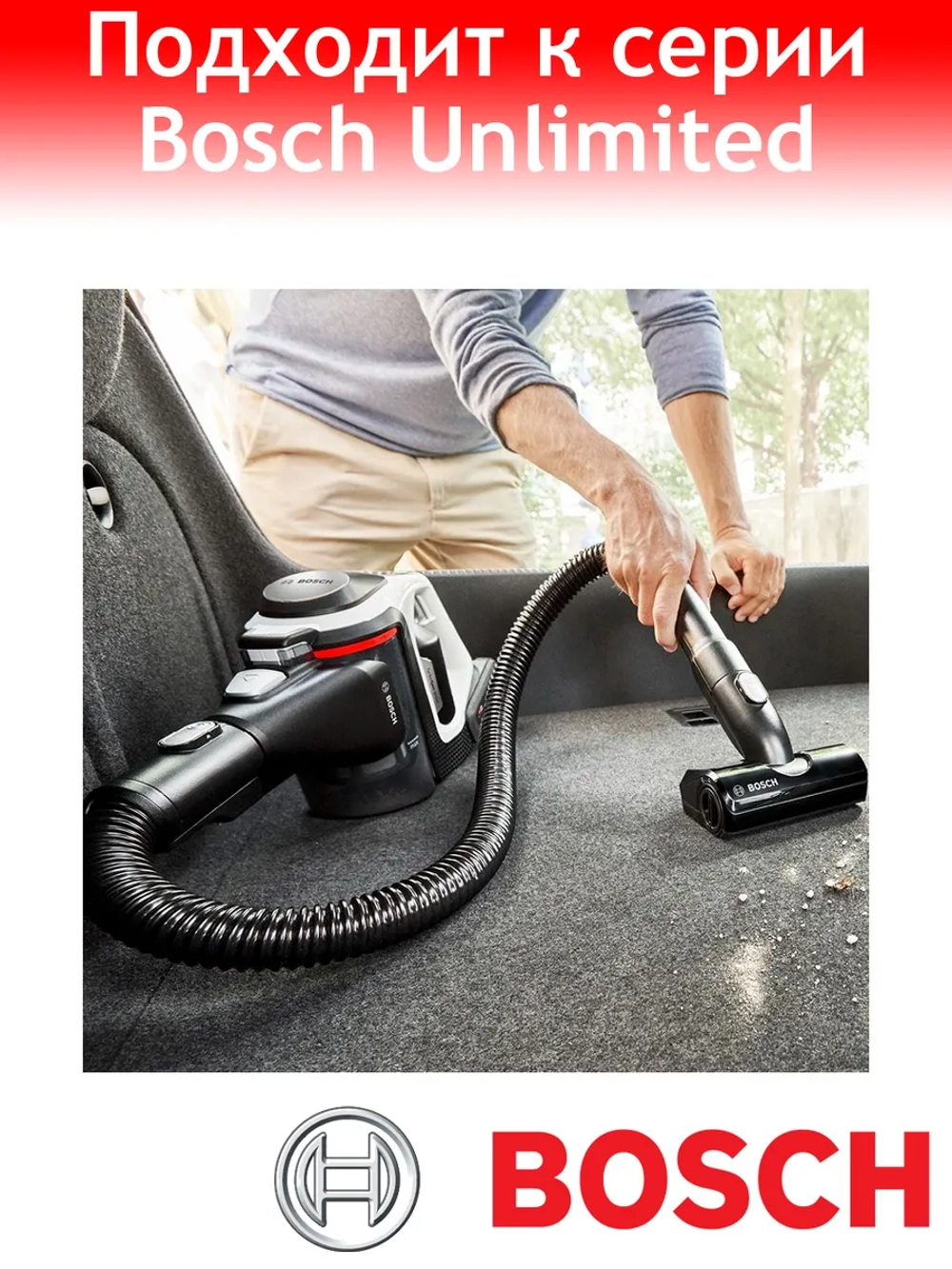 Шланг для пылесоса 17006571 Bosch