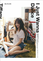 Альбом TIFFANY (GIRLS' GENERATION) - I JUST WANNA DANCE 1st Mini Album