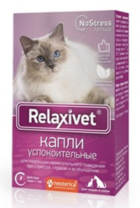 Relaxivet 10мл Капли успокоительные для кошек