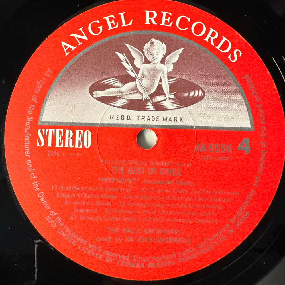 The best of Grieg 2LP (Япония)