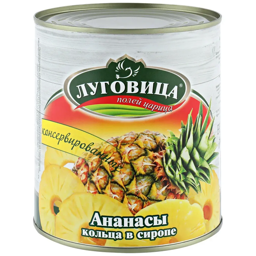 Ананасы "Луговица" кольца в сиропе ж/б 850мл