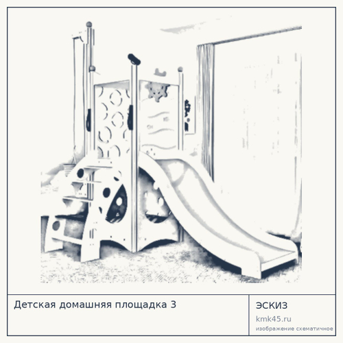 Детская домашняя площадка 3 — от 105 000 ₽