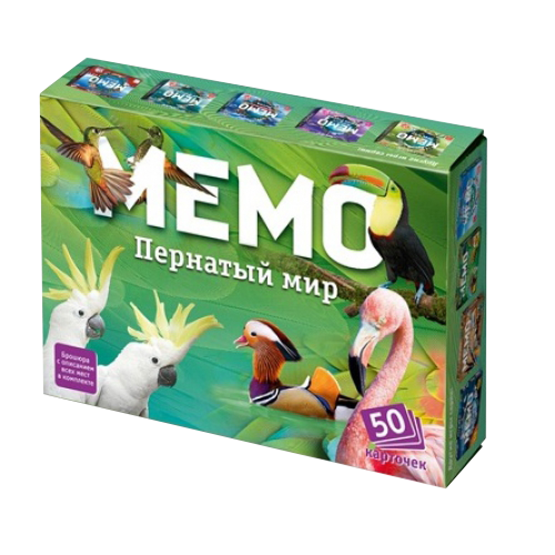 Мемо: Пернатый Мир