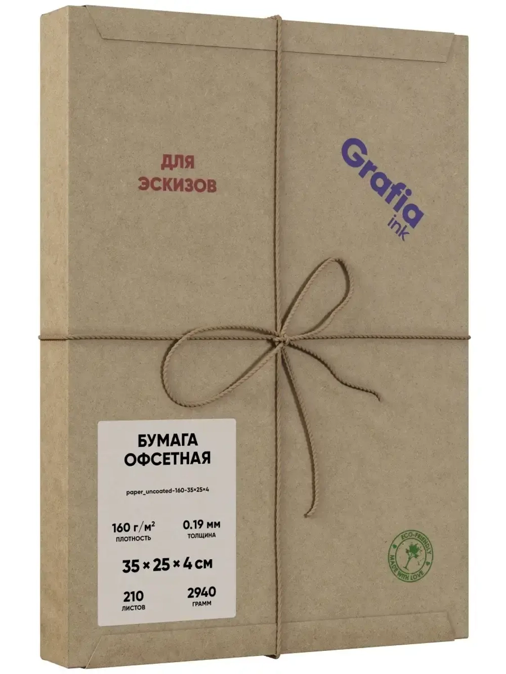 Бумага художественная