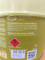 Лак мебельный ПФ-283 глянец 2,7л "COLORIKA&TEX"