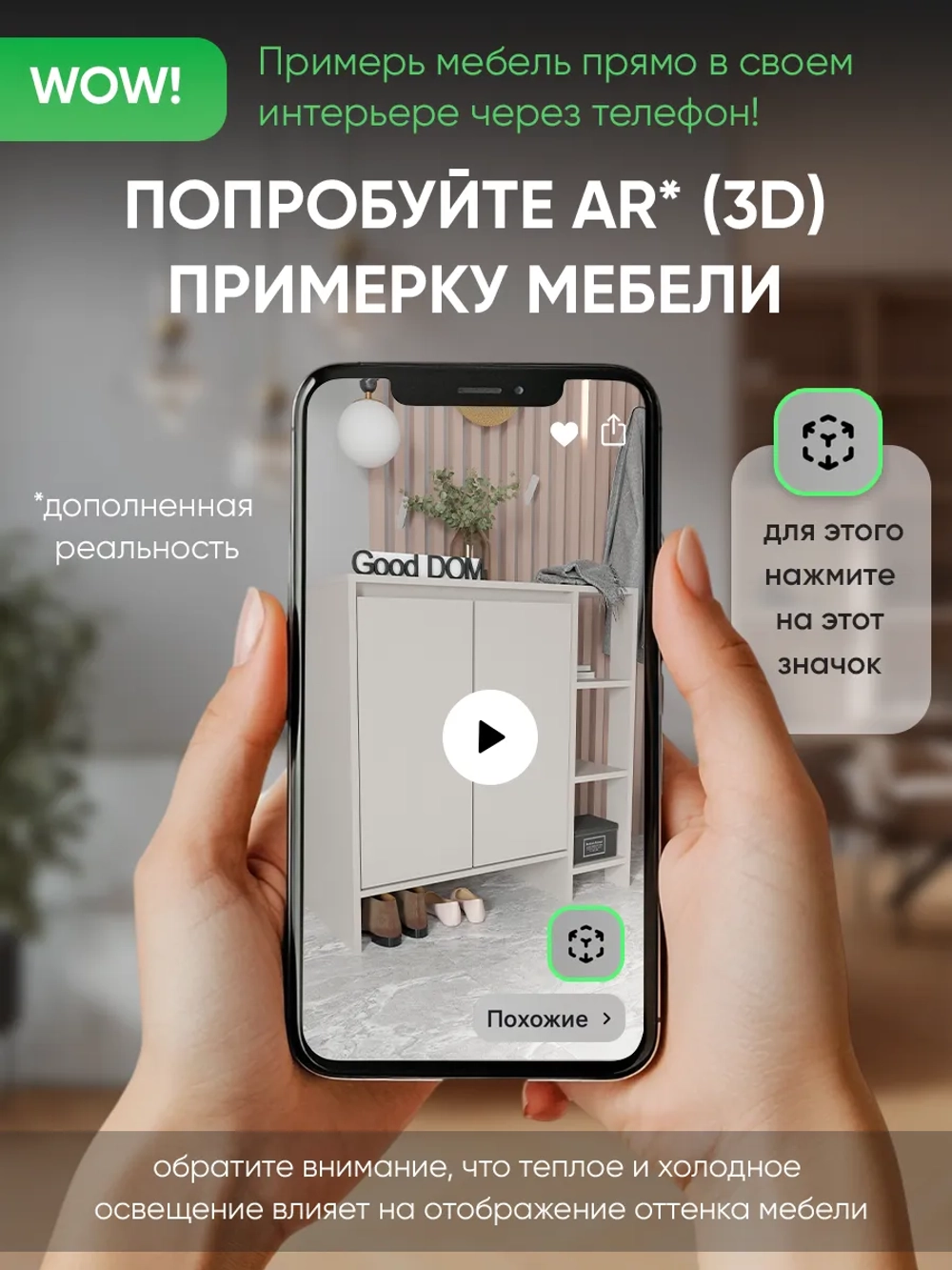 Универсальная тумба с полками в прихожую УЮТ-12