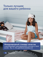 Детский матрас БайЛак, 16 см, 2 уровня жесткости, независимые пружины