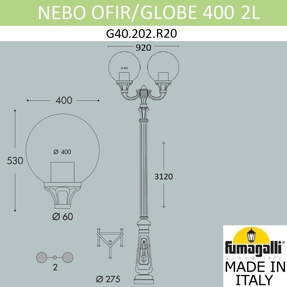 Парковый фонарь Fumagalli GLOBE 400 G40.202.R20.AYE27
