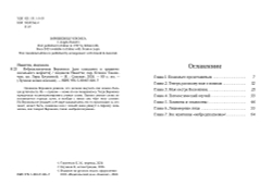 НОВИНКИ 09.04.2026