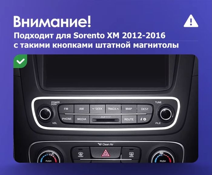 Магнитола для KIA Sorento 2 XM 2012-2016 (климат на ШГУ, рамка-накладка) - Teyes LUX ONE ROUND монитор 12.3" 2K QLED на Android 10, Быстрая, CarPlay, 4G SIM-слот