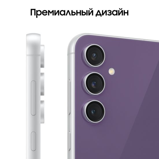 Смартфон Samsung Galaxy S23 FE 128 Гб фиолетовый