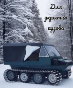 Тент строительный, 6х10 м, тарпаулин, ПВХ, 230 гр., от непогоды