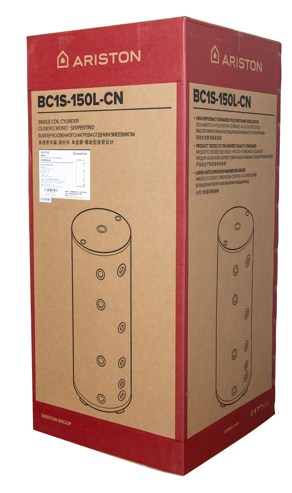 Бойлер косвенного нагрева Ariston BC1S-200L-CN