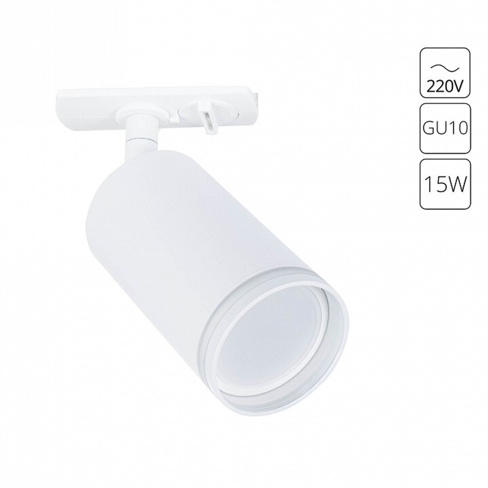 Светильник на штанге Arte Lamp Imai A2364PL-1WH