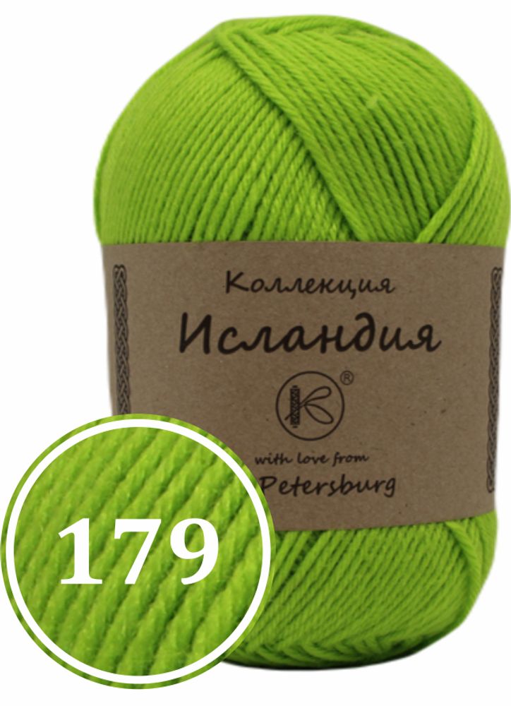 Пряжа синтетическая "Исландия" 200г (179)