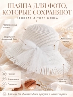Соломенная шляпа летняя плетеная пляжная с бахрамой