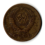 5 копеек 1973 год СССР