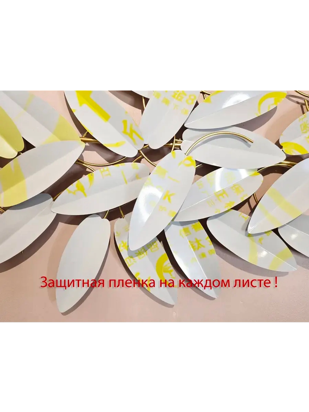 Панно на стену для интерьера 145*53 см