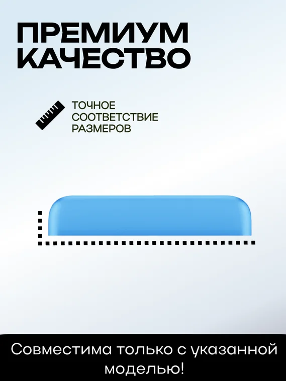 Верхняя крышка для Google Pixel 8 Pro голубая (Bay)