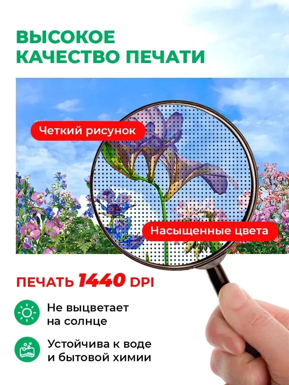 Фотосетка на забор на дачу балкон для декора 2,16х1 м