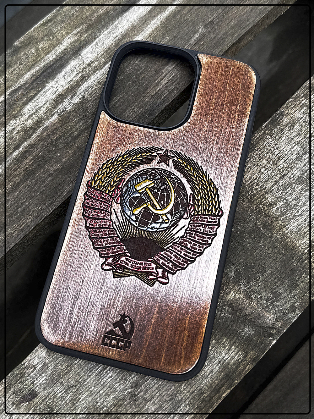 Силиконовый чехол для iPhone 17 герб СССР