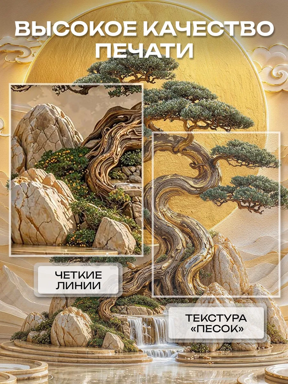 Фотообои 3d в спальню и для зала золотое дерево