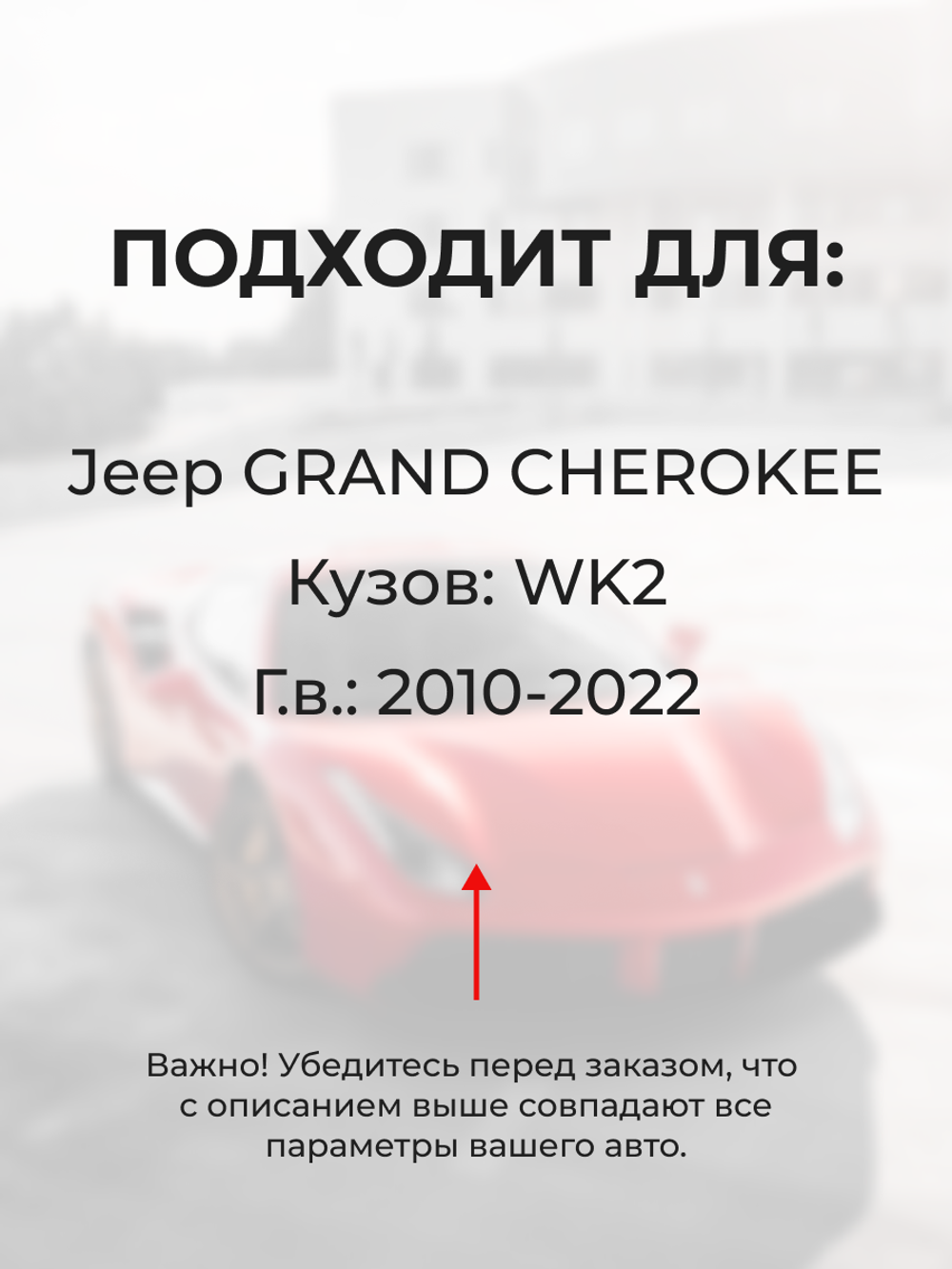 Шестерня привода заслонки воздуховода (ремкомплект) Jeep GRAND CHEROKEE [Кузов: WK2] 2010-2022 (ZO4)
