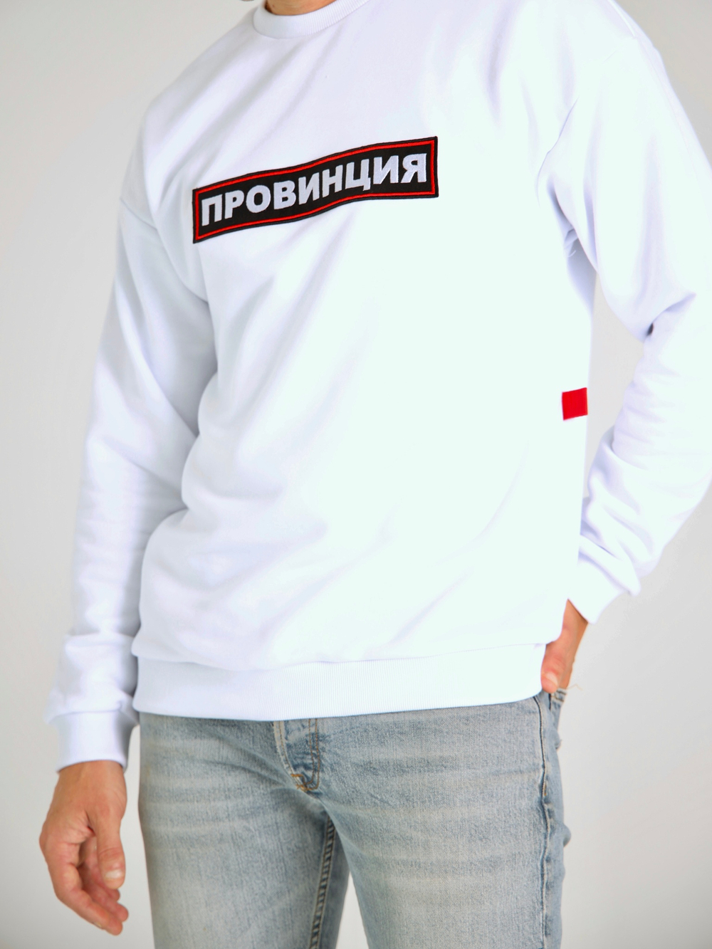 свитшот провинция белый