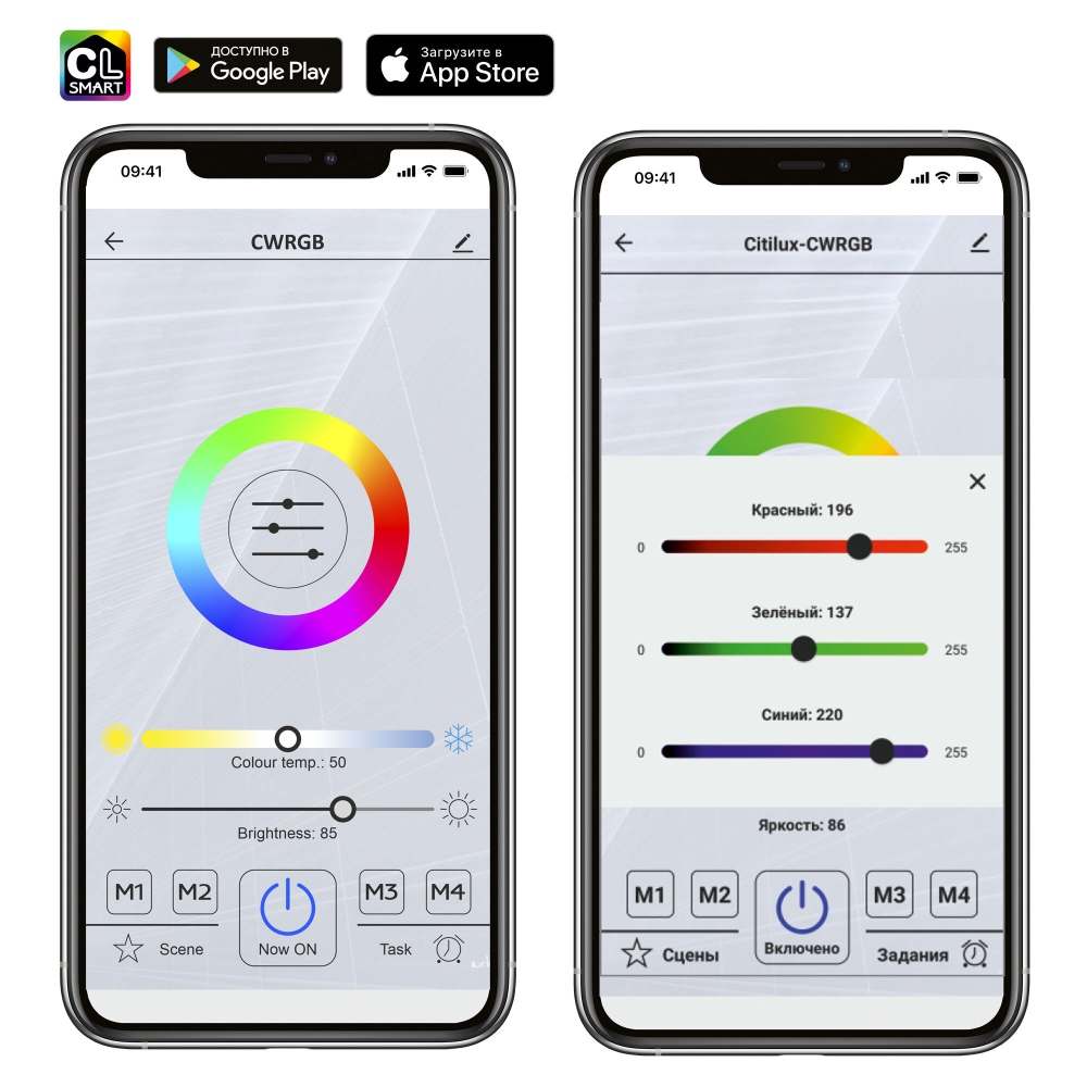 Citilux Стратус Смарт CL732A660G RGB Умная люстра