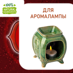 МУЛАДХАРА, отдушка для свечей и мыла