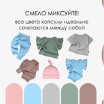 Шапочка с узелком (лапша taupe gray)