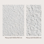 Гибкий камень Decaro WallPanels D1005 Lunar Surface