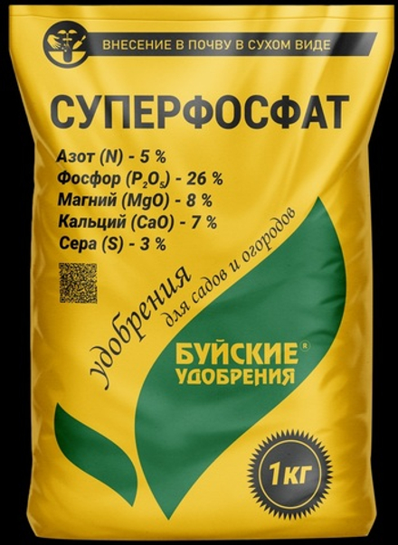 СУПЕРФОСФАТ комплексное минеральное удобрение 1кг. БУЙ