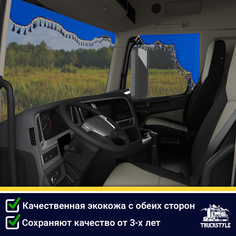 Ламбрекен с косынками двусторонние Hyundai (экокожа, синий, синие кисточки)