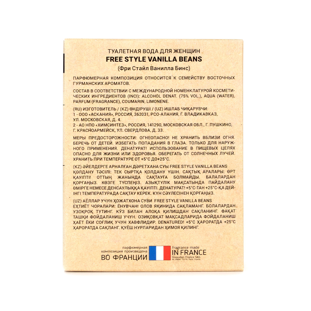 fs. т/в Free Style Vanilla Beans (Фри Стайл Ванилла Бинс)-100ml for women/12