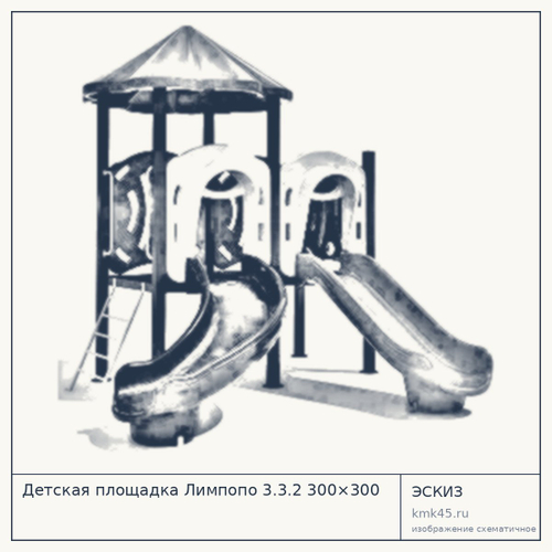 Детская площадка Лимпопо 3.3.2 300×300