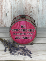 Копилка для денег