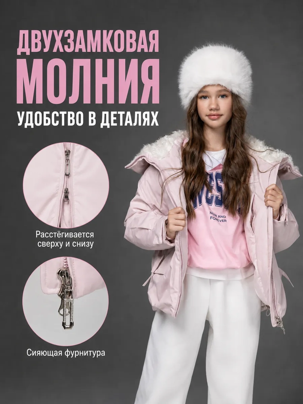Куртка зимняя для подростка удлиненная с капюшоном