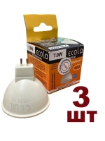 Светодиодная LED лампа MR16 Ecola 7W GU5.3 нейтр 3шт