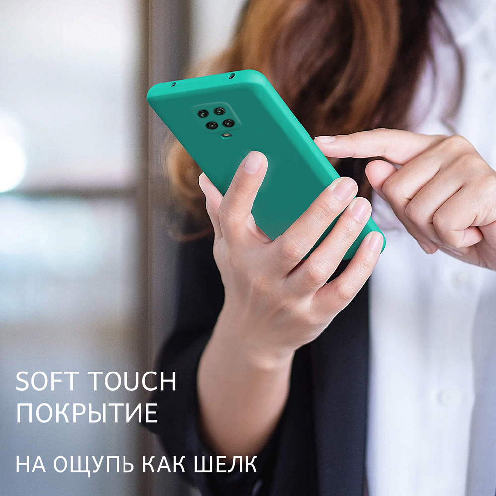 Мягкий Soft Touch чехол из силикона для XIAOMI REDMI NOTE 9 PRO / 9S / POCO M2 PRO с бархатной подкладкой