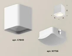 Точечный светильник Techno Spot XS7840022 Ambrella