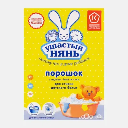Стиральный порошок
