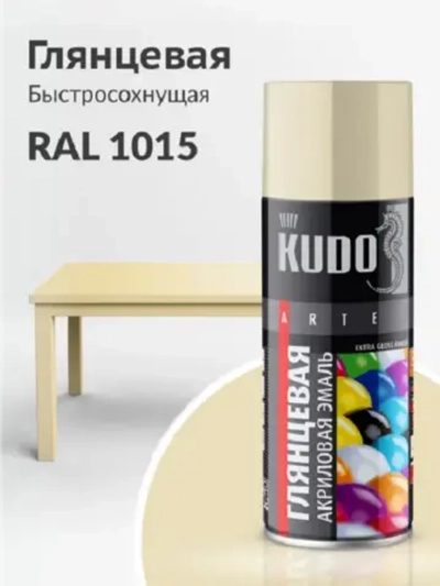 Краска акриловая глянцевая слоновая кость